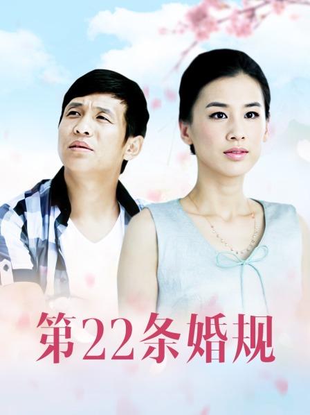 完具（娜美妖姬）2.29 &#8211; 纵情的黑丝OL秘书[24P+2V/300MB]